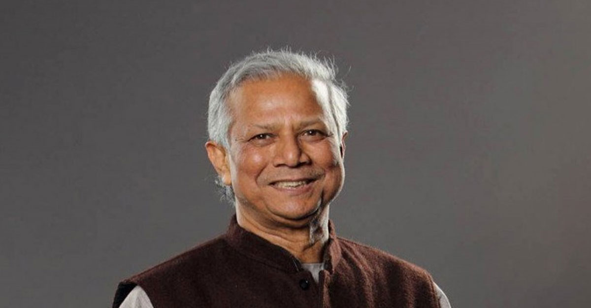 ব্যক্তিগত হাজিরা থেকে ড. ইউনূসের অব্যাহতির আবেদন
