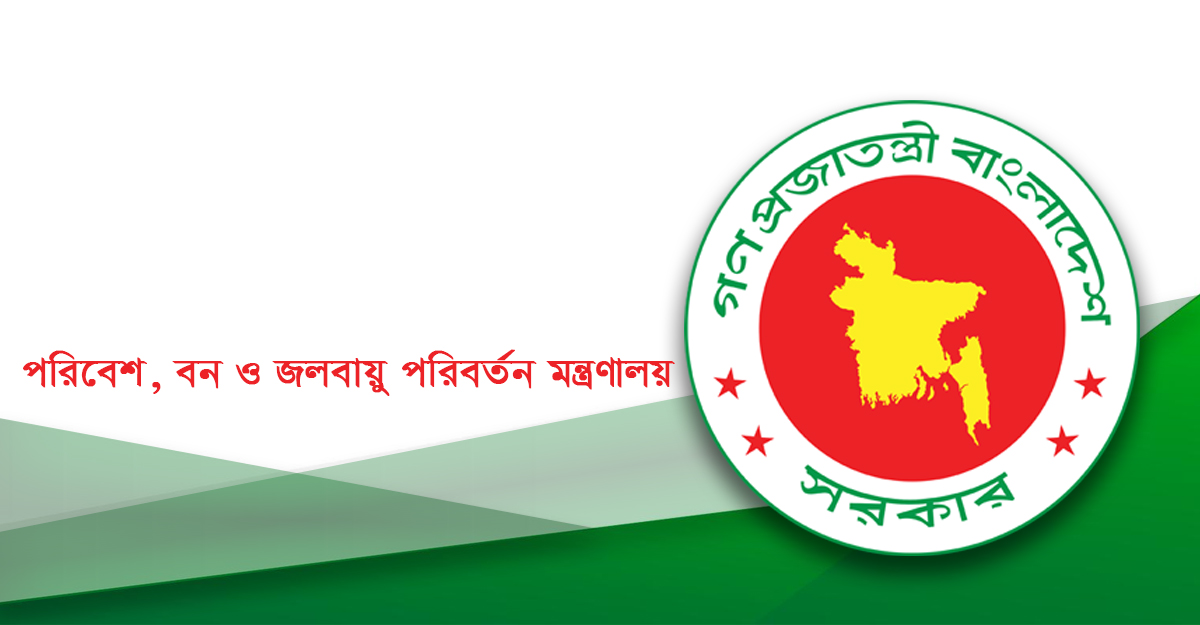 শব্দদূষণ নিয়ন্ত্রণে ব্যবস্থা নিচ্ছে পরিবেশ মন্ত্রণালয়