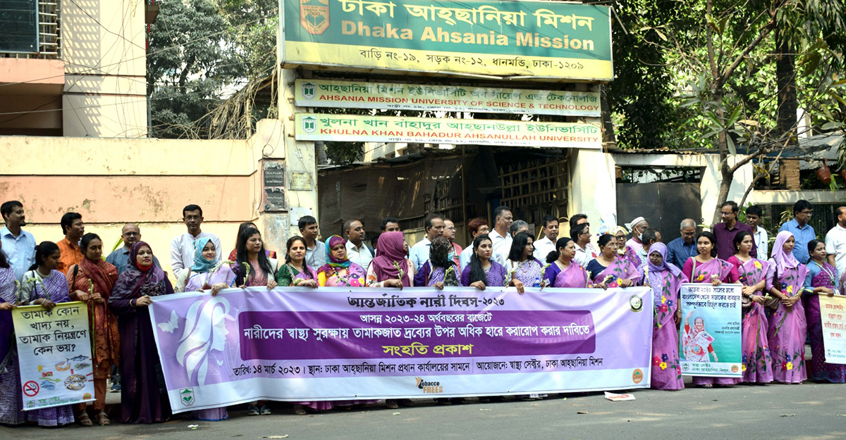 ‘পরোক্ষ ধূমপান হৃদরোগের ঝুঁকি বাড়ায় ৮৫ শতাংশ’