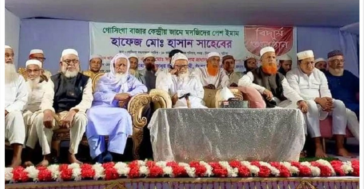 ইমামের অবসরে রাজকীয় সংবর্ধনা ও ১০ লাখ টাকা সম্মাননা