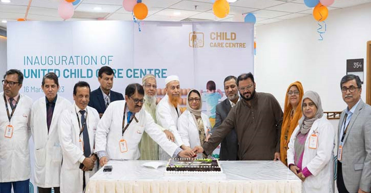 চাইল্ড কেয়ার সেন্টার চালু করল ইউনাইটেড হাসপাতাল