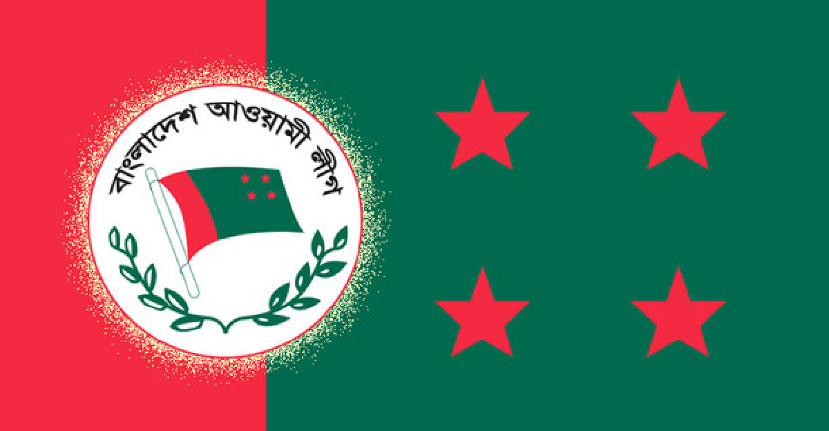 ৭ মার্চে আওয়ামী লীগের দিনব্যাপী কর্মসূচি