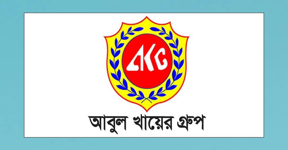সরাসরি সাক্ষাৎকারে চাকরি দেবে আবুল খায়ের গ্রুপ