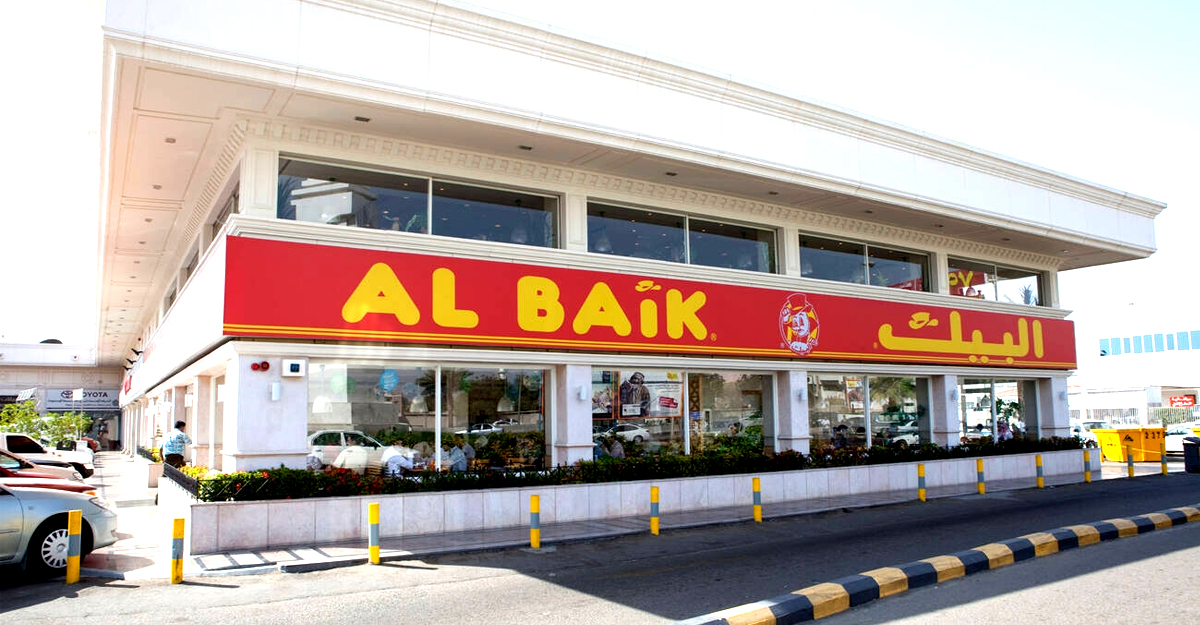 আলবাইক রেস্টুরেন্ট: সৌদির জনপ্রিয় খাবার দোকান