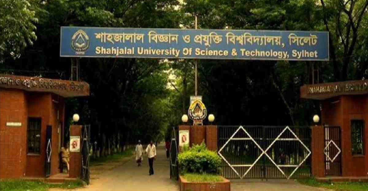 শাবি ক্লাসরুমে শিক্ষার্থীকে মারধরের অভিযোগ