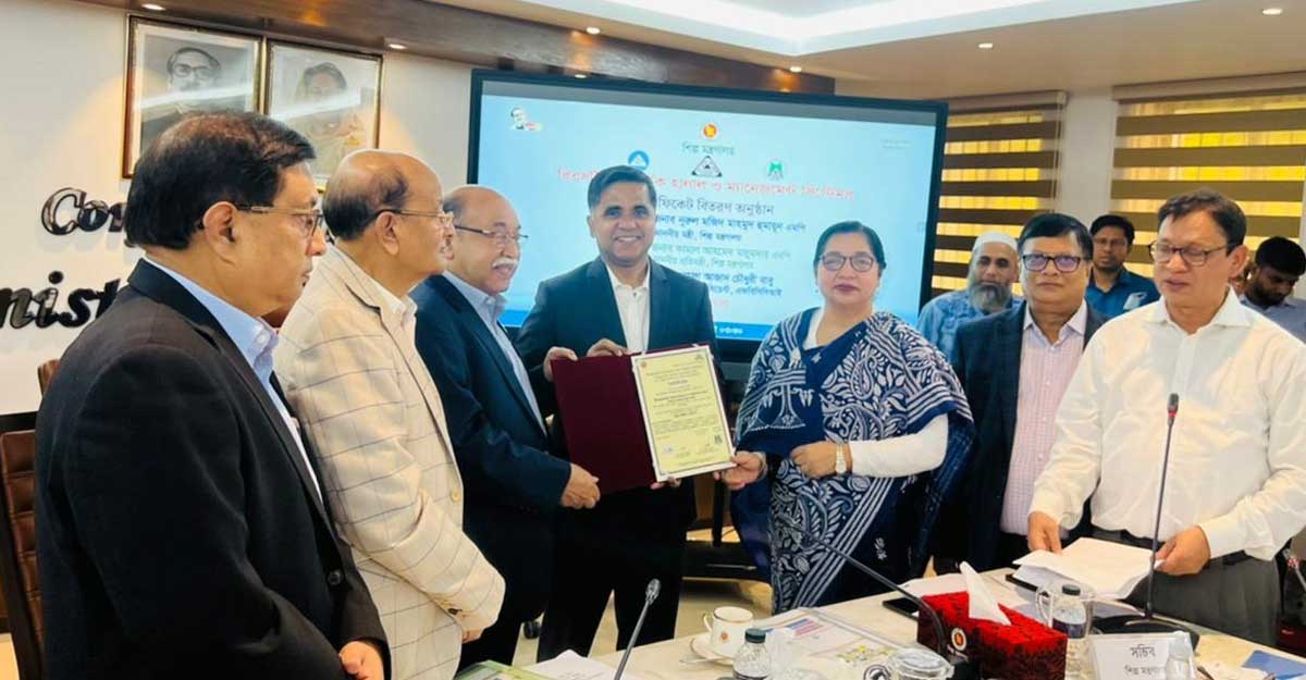 বেসিস আইএসও সনদ পেল