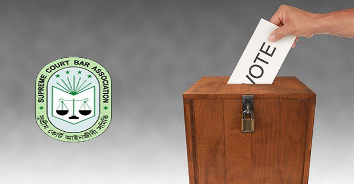 সুপ্রিম কোর্ট বার নিয়ে নতুন পদক্ষেপ বিএনপিপন্থীদের