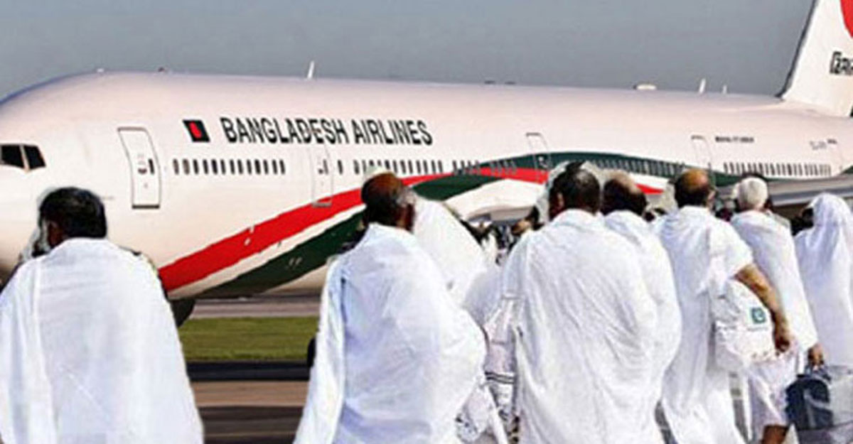 তিন বিমান সংস্থার কাছে হজ ফ্লাইট সূচি জানাতে চিঠি