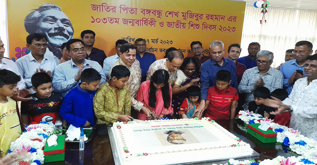 নানা আয়োজনে নির্বাচন কমিশনে বঙ্গবন্ধুর জন্মদিন পালন