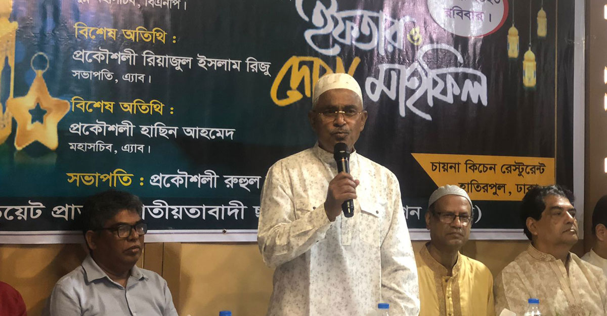 আওয়ামী লীগ একটা সুবিধাবাদী রাজনৈতিক দল: আলাল