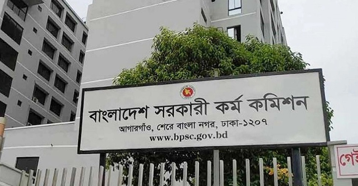 ৪৫তম বিসিএসে শ্রুতিলেখক চেয়ে আবেদন ৩০ মার্চ পর্যন্ত