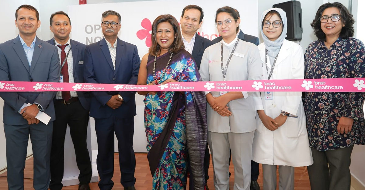এক ছাদের নিচে সব স্বাস্থ্যসেবা দেবে ব্র্যাক হেলথকেয়ার সেন্টার