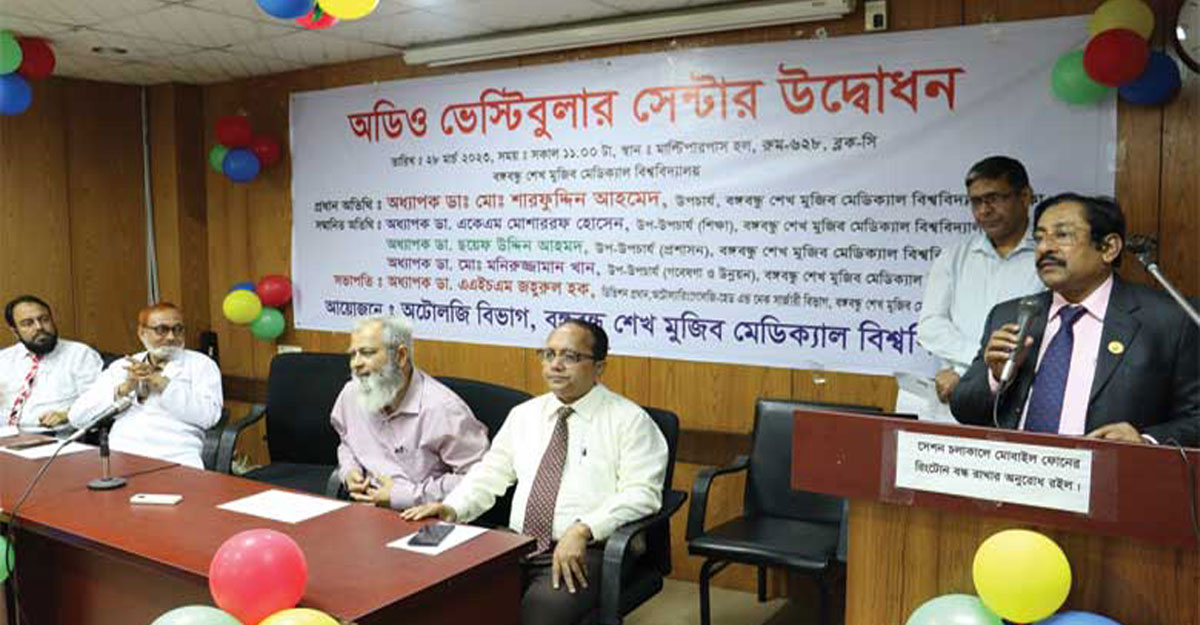 শ্রবণশক্তি হারানোর আগে স্ক্রিনিংয়ের তাগিদ