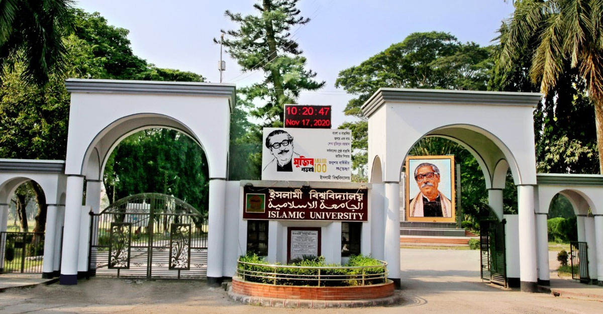 ঠিকাদারের সাথে ইবি রেজিস্ট্রারের অডিও ভাইরাল, তদন্তে কমিটি