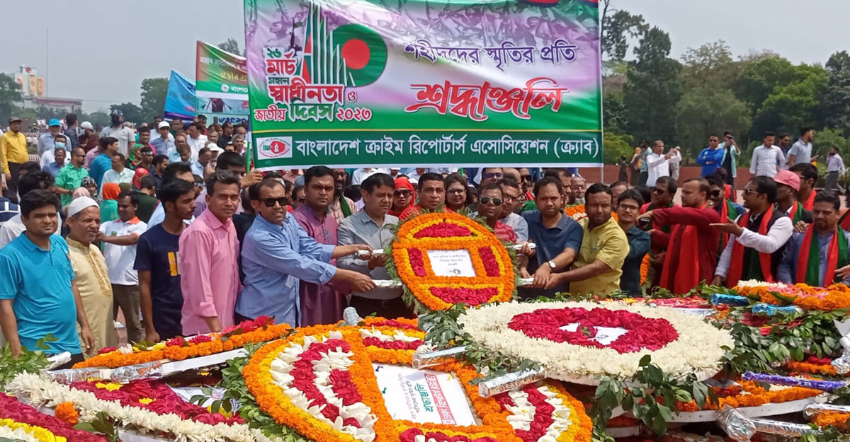 মুক্তিযুদ্ধে বীর শহীদদের প্রতি ক্র্যাবের শ্রদ্ধা