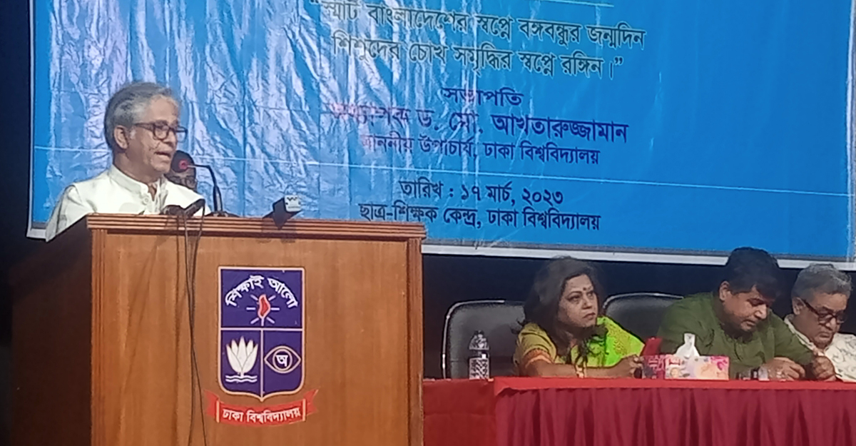 নতুন প্রজন্মের শিশুদের স্বপ্ন স্মার্ট বাংলাদেশ: ঢাবি উপাচার্য