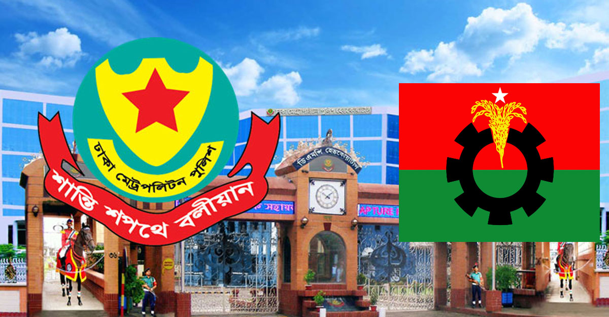 ডিএমপি কমিশনারের সঙ্গে বৈঠক করবে বিএনপি
