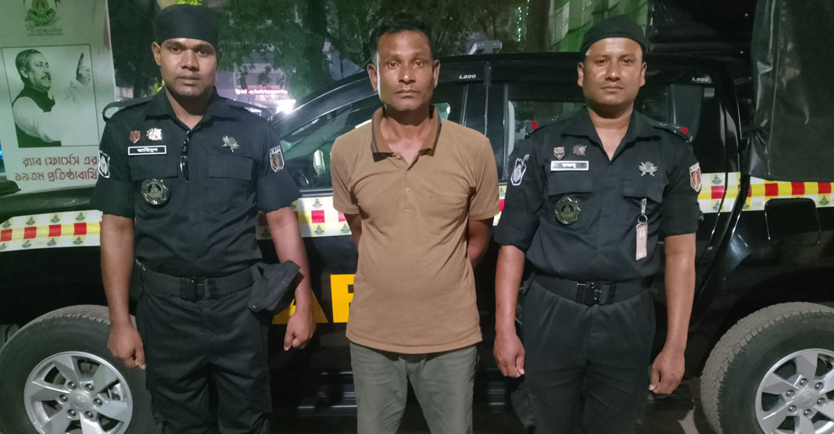 তুরাগে যাবজ্জীবন সাজাপ্রাপ্ত পলাতক আসামি গ্রেফতার