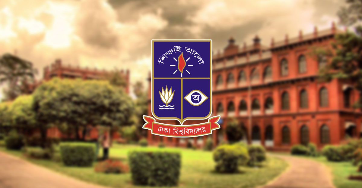 ঢাকা বিশ্ববিদ্যালয় প্রক্টরিয়াল টিমের ‘চাঁদাবাজি’, তদন্তে কমিটি