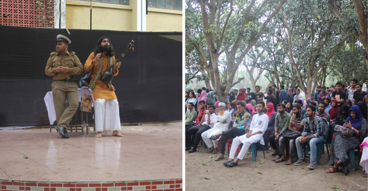 ইবিতে 'অরুণোদয়ের পথে' মঞ্চস্থ