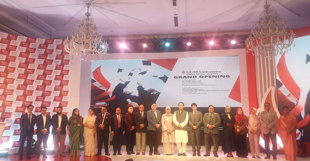 বাংলাদেশে যাত্রা শুরু মালয়েশিয়ার ইউসিএসআই ইউনিভার্সিটির
