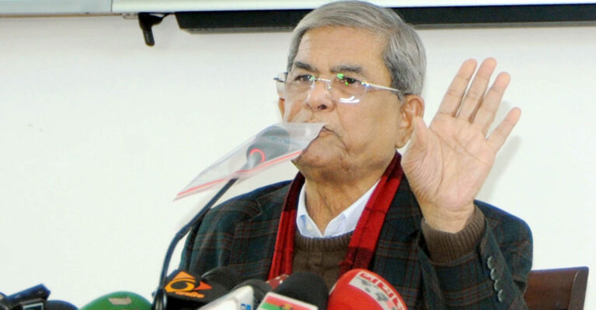 সুপ্রিম কোর্ট বারে নতুন করে নির্বাচন দাবি বিএনপির