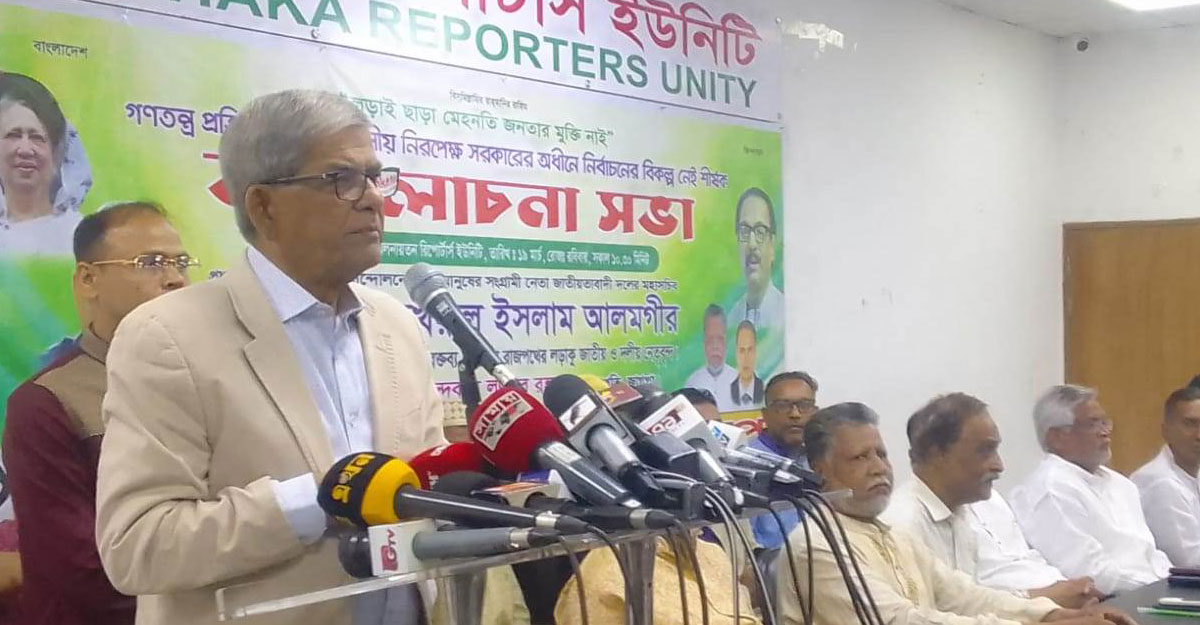 মুখে বললেও প্রকৃতপক্ষে গণতন্ত্রে বিশ্বাস করে না আ.লীগ: ফখরুল