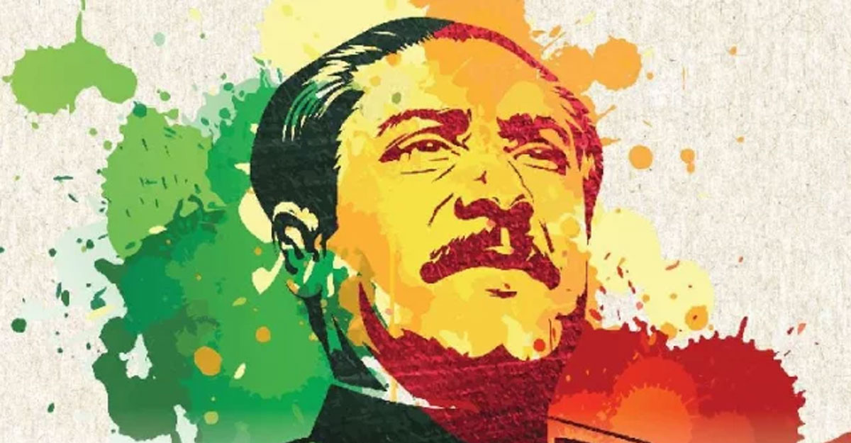 বঙ্গবন্ধু শেখ মুজিবুর রহমানের ১০৪তম জন্মবার্ষিকী আজ