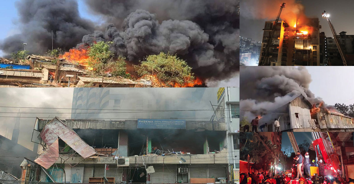 একের পর এক অগ্নিকাণ্ড, বাড়ছে প্রাণহানি