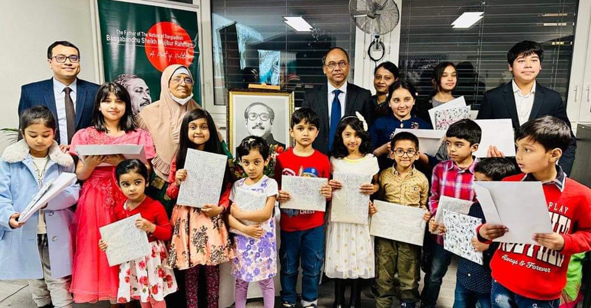 জেনেভায় নানা আয়োজনে বঙ্গবন্ধুর ১০৩তম জন্মদিন পালন