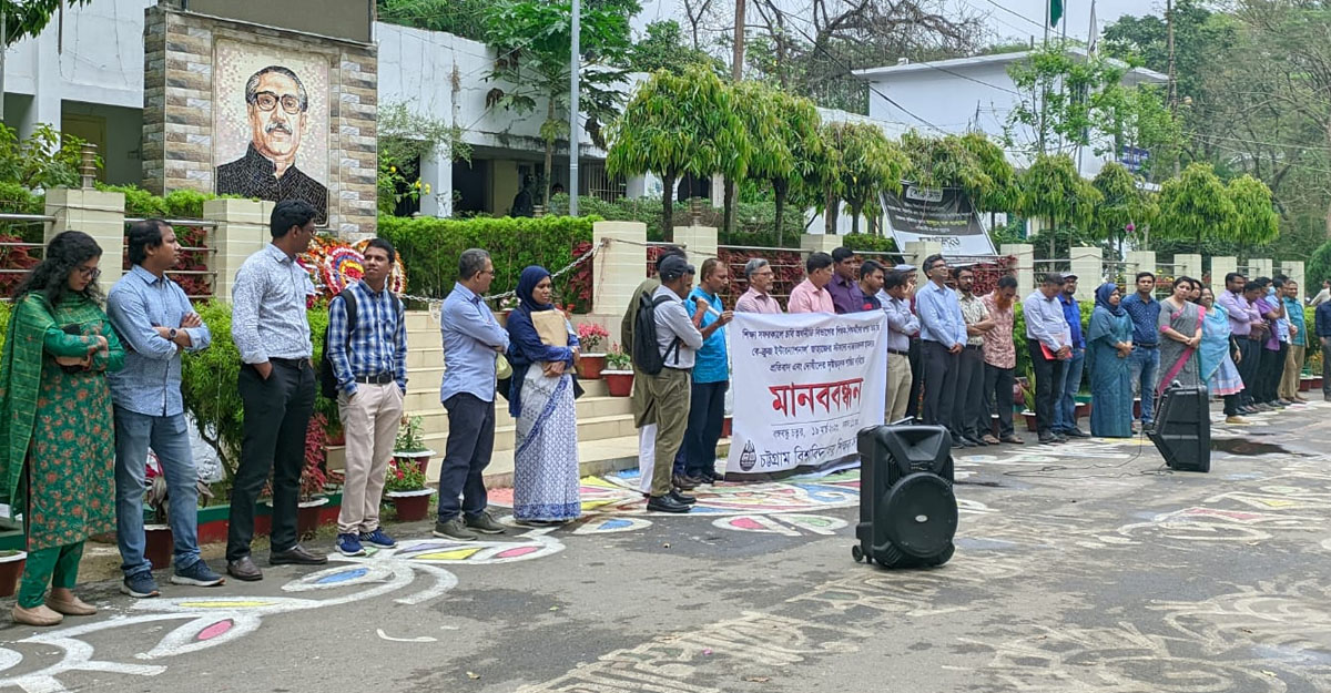 চবি শিক্ষক-শিক্ষার্থীদের উপর হামলা, কঠোর আন্দোলনের হুঁশিয়ারি