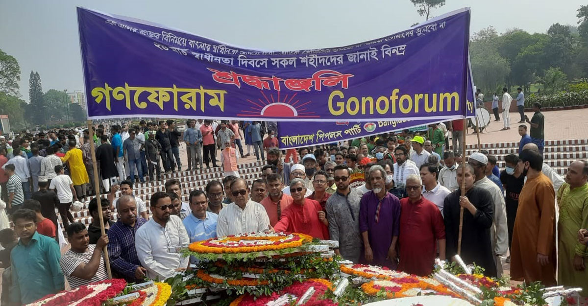 আওয়ামী লীগ মুক্তিযুদ্ধের চেতনাকে ধ্বংস করেছে: মন্টু