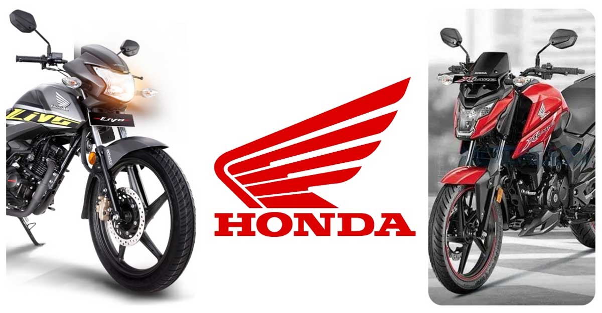 হোন্ডা ৩ মোটরসাইকেলের দাম কমাল