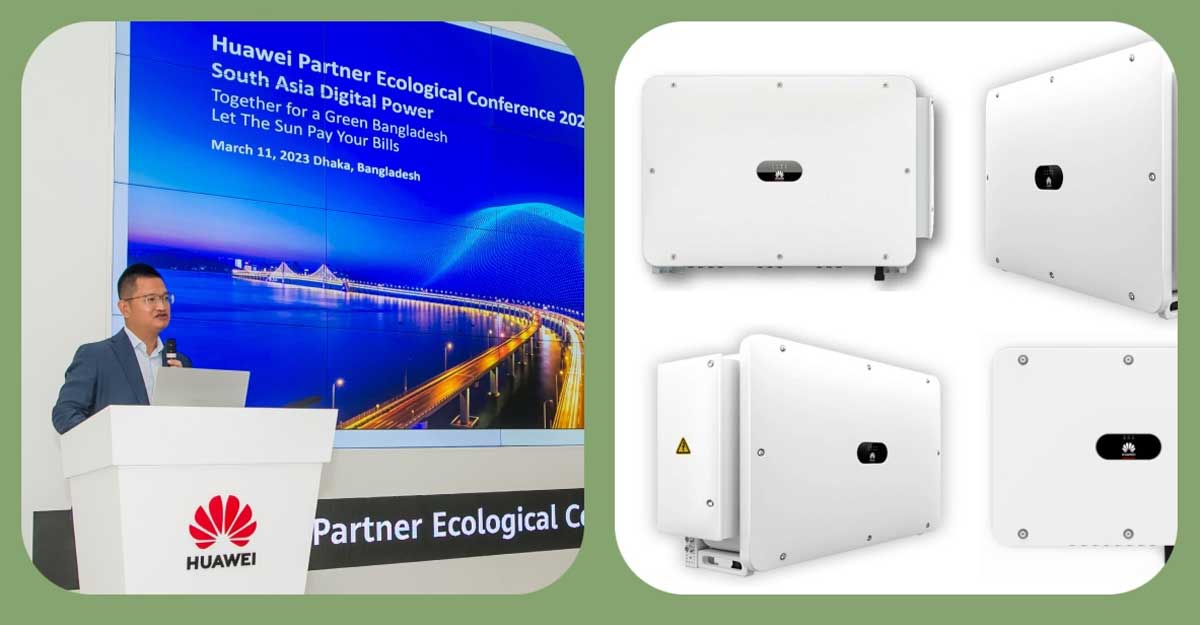 হুয়াওয়ে সোলার পাওয়ার ইনভার্টার আনল