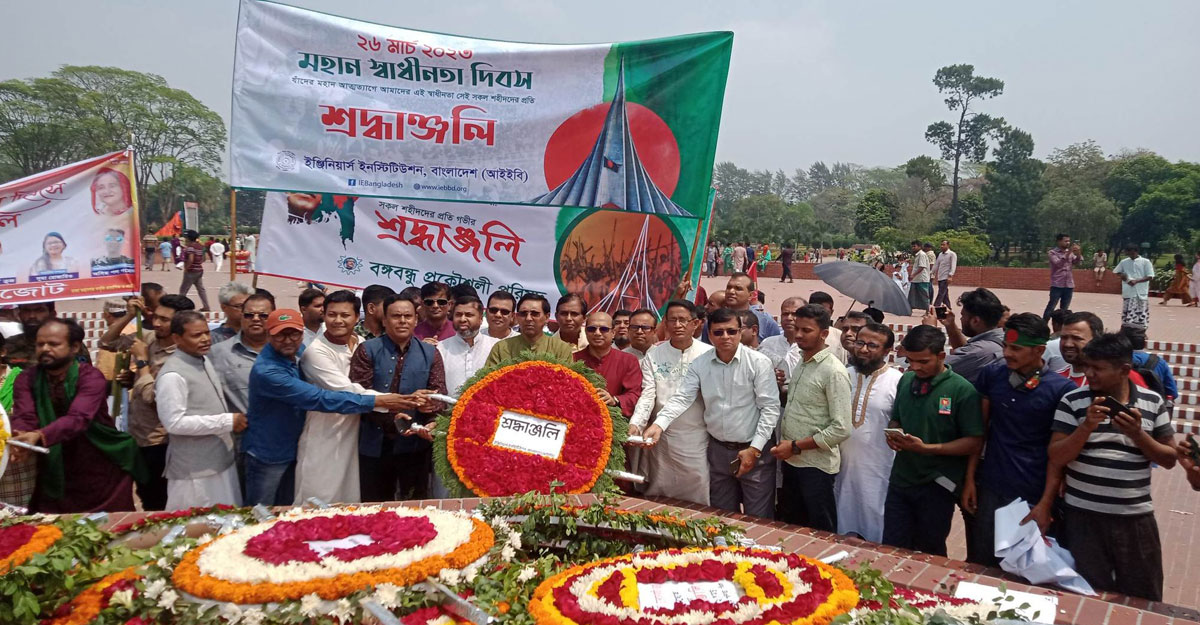 ‘অর্জিত স্বাধীনতা স্মার্ট বাংলাদেশ বিনির্মাণে অনুপ্রেরণা যোগাবে’