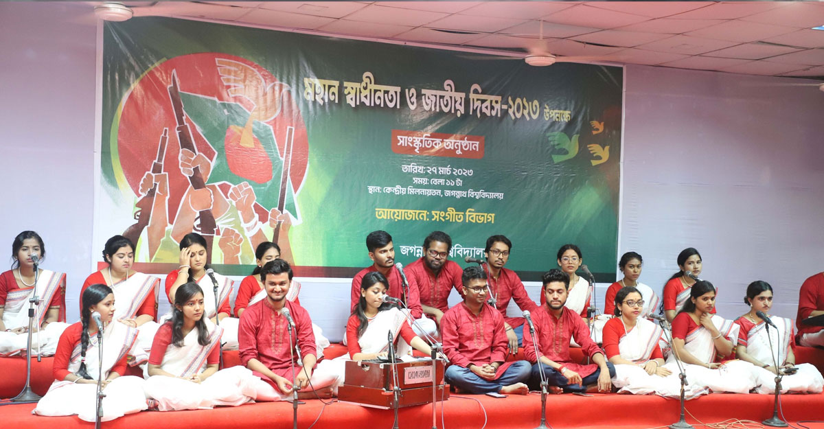স্বাধীনতা দিবস উপলক্ষে জবিতে সাংস্কৃতিক অনুষ্ঠান