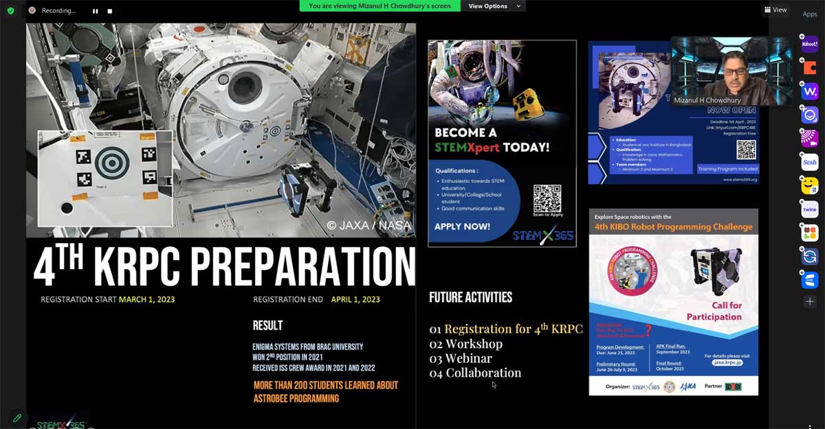 দেশের শিক্ষার্থীদের নিয়ে কিবো রোবট প্রোগ্রামিং চ্যালেঞ্জ