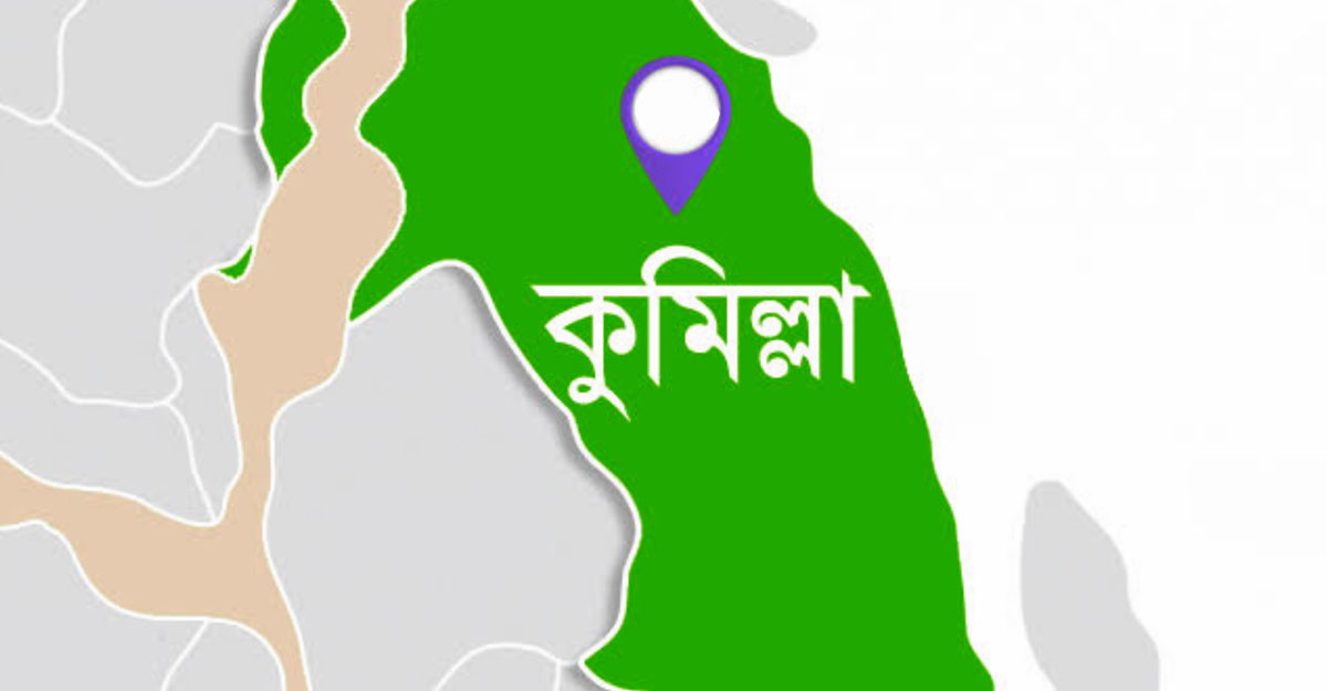 কুমিল্লায় বাস চাপায় নিহত ২