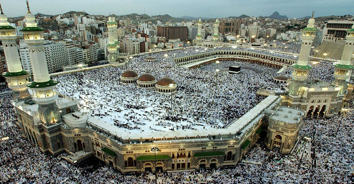 বায়তুল্লাহকে হারাম শরিফ বলে কেন?