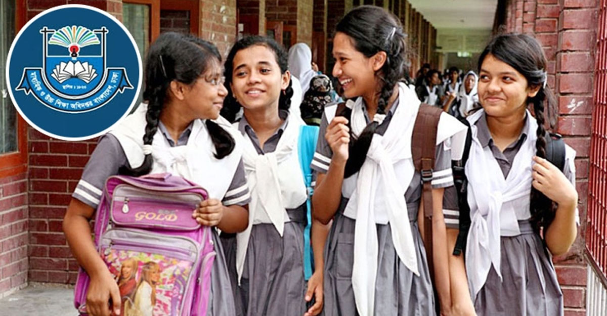 দোকান থেকে উপবৃত্তির তথ্য এন্ট্রি করা যাবে না