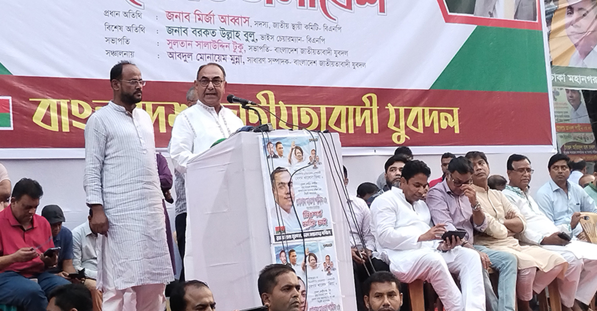 সংলাপ নয়, সরকারের পদত্যাগ চায় বিএনপি: মির্জা আব্বাস