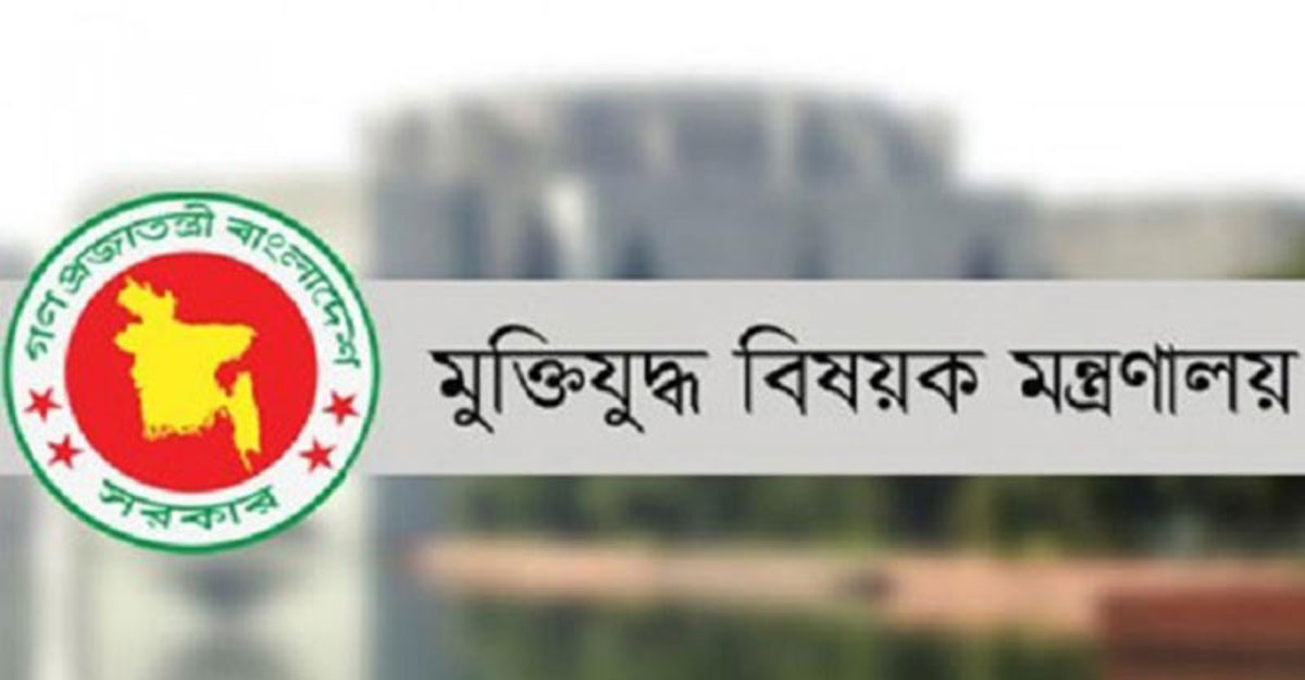 স্বাধীনতা দিবসে শিশুপার্ক-জাদুঘরে লাগবে না প্রবেশমূল্য