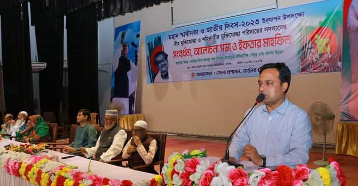 নাটোরে বীর মুক্তিযাদ্ধা‌ ও শহীদ পরিবারের সদস্যদের সংবর্ধনা