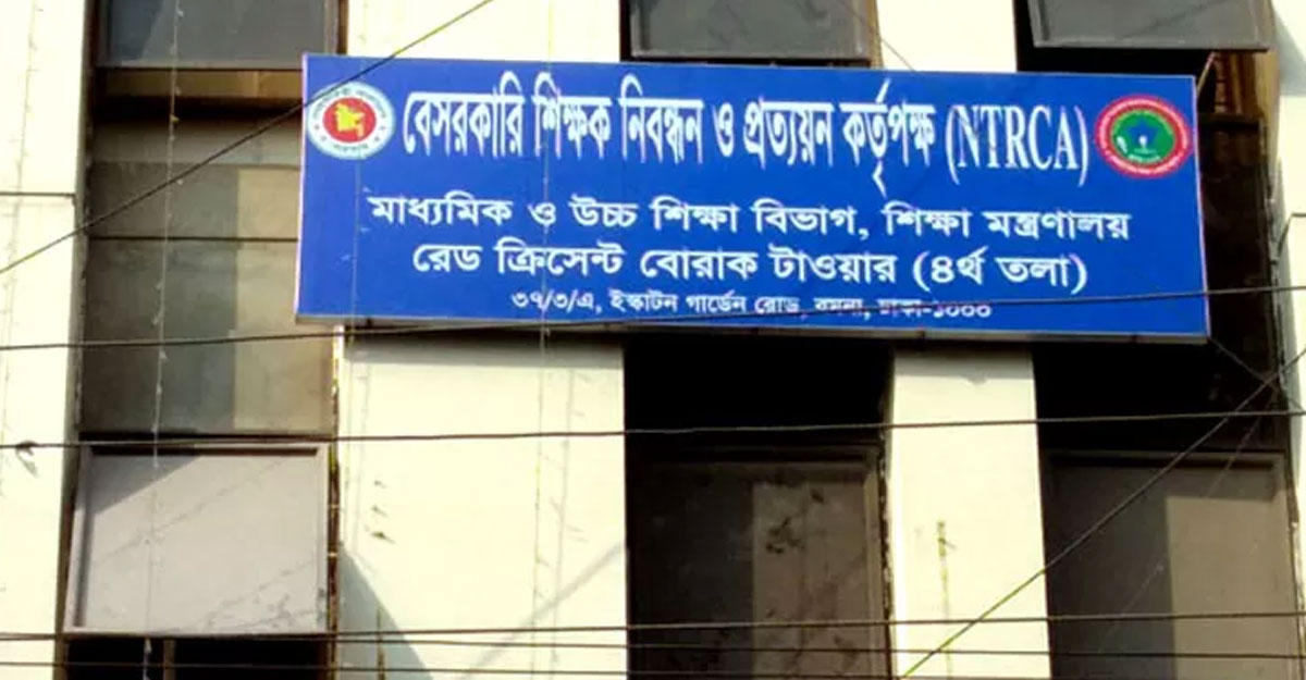 ৪র্থ গণবিজ্ঞপ্তি: আইসিটি-কম্পিউটারে সুপারিশপ্রাপ্তদেরও সনদ যাচাই