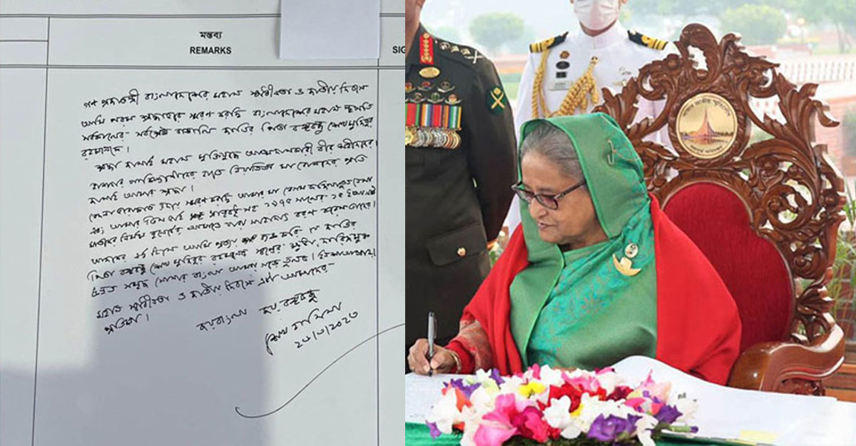 সমৃদ্ধ সোনার বাংলা গড়ার প্রত্যয় প্রধানমন্ত্রীর