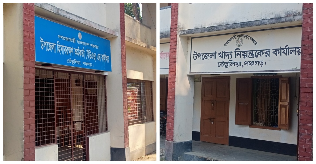 কর্মকর্তাদের অবহেলার সুযোগ নিচ্ছেন কর্মচারীরাও