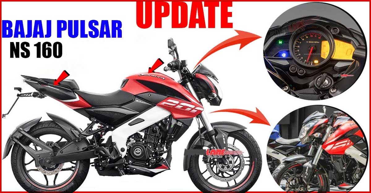 বাজাজ পালসার এনএস১৬০ এলো নতুন ভার্সনে