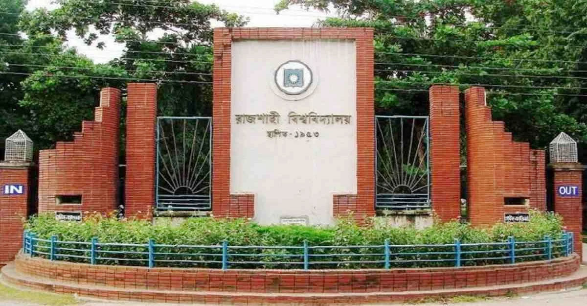 রাবিতে ভোটের আগে কমপ্লিট শাটডাউনের ডাক