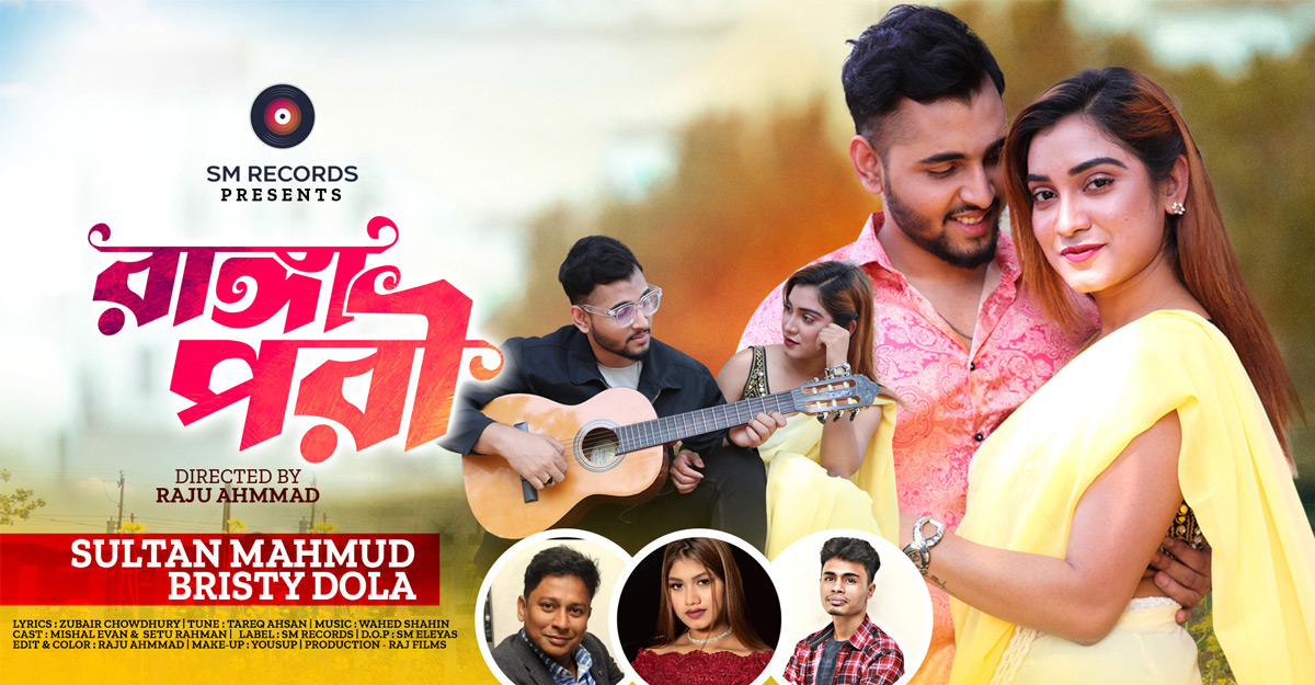 প্রয়াত স্কুলবন্ধু বর্ণ চক্রবর্তীকে গান উৎসর্গ