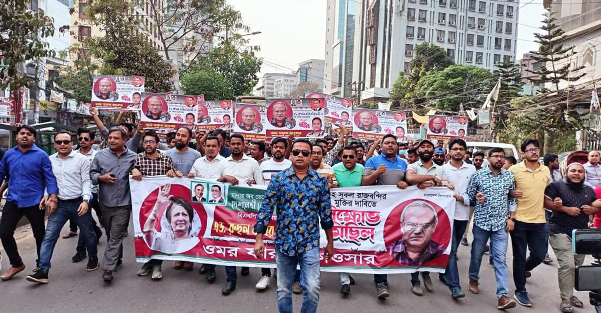 নয়াপল্টনে রিজভীর মুক্তির দাবিতে বিক্ষোভ